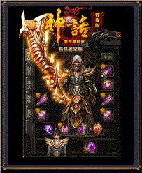 天龙八部私服印钞机
